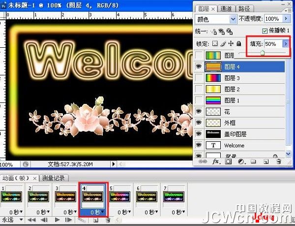 Photoshop打造霓虹灯网店招牌动画效果 Photoshop打造霓虹灯网店招牌动画效果